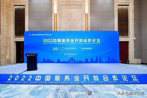 市采通 以科技賦能持續推動信息技術服務業數字化轉型