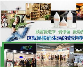 開(kāi)一家快消生活日用品店 機(jī)遇、挑戰(zhàn)與經(jīng)營(yíng)策略